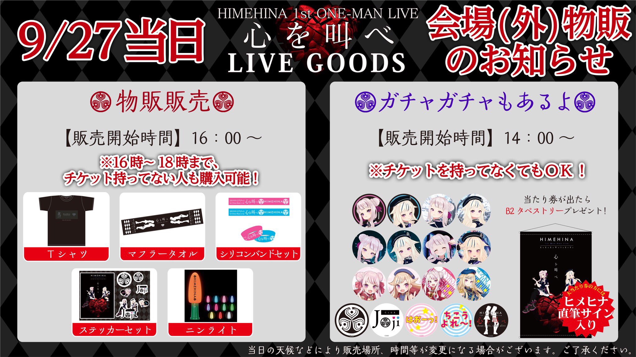 田中ヒメ(HIMEHINA)🥕 on X: