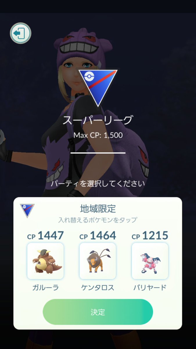 N D ジェイソン ワルキューレがとまらない グロパンガルーラ強い N D ジェイソン ワルキューレがとまらない グロパンガルーラ強い