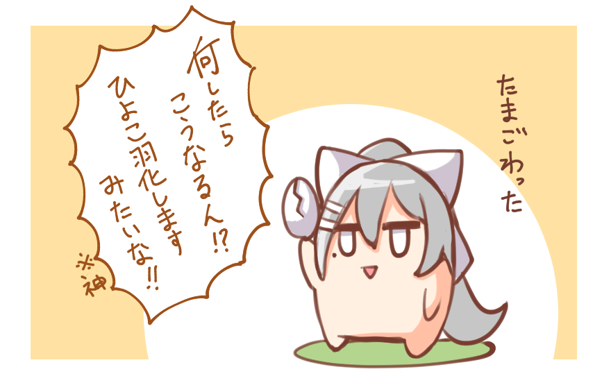 ここすき 