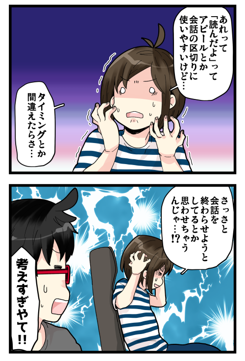 ブログ更新しました! ネガティブをこじらせた私の思考回路大放出\(^o^)/ #絵日記 #ブログ

◎おもいだす。:自意識高い系の私が悩む文字でのやりとり
https://t.co/SsdCne3KDG 