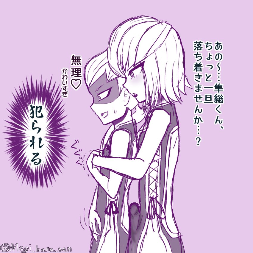 おえかきログ Min T ミント おえかきログ Min T ミント