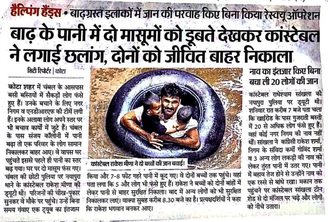 Kota Range Police tweet media