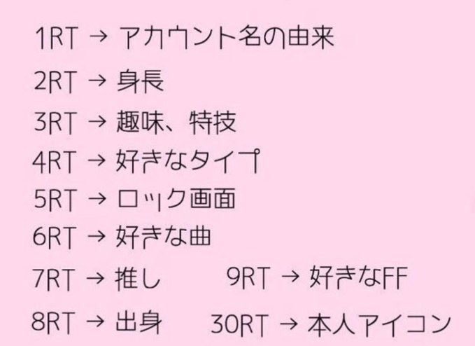 消します On Twitter 見た人強制 ふぁぼ 見てしまった ふぁぼで