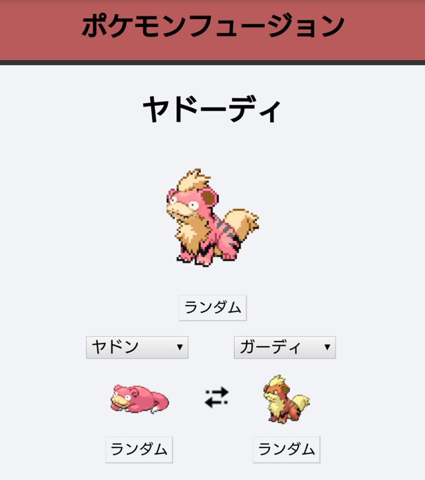 ヤドンのtwitterイラスト検索結果 古い順 ヤドンのtwitterイラスト検索結果 古い順