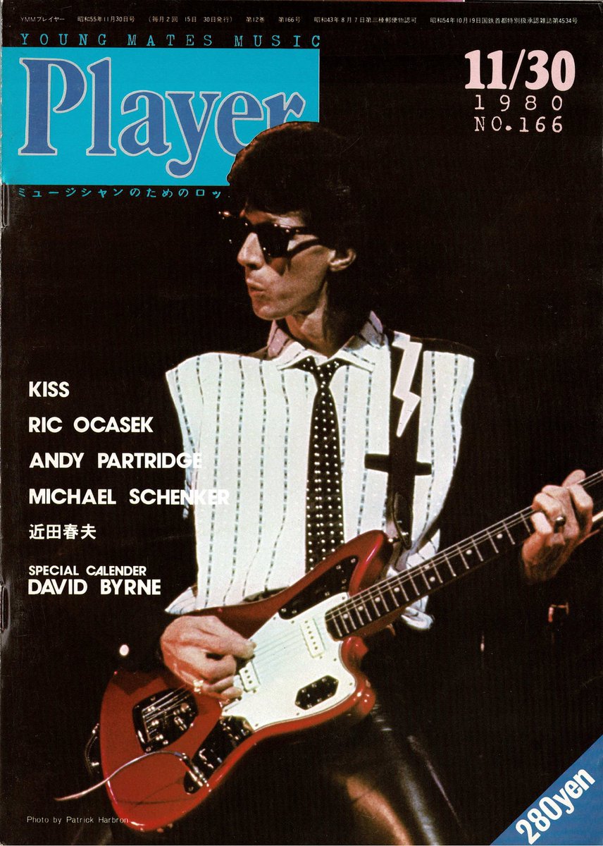 Player Twitter પર ザ カーズのリック オケイセック急逝にショックを受けております リック 今までありがとう オルタナムーブメントにおけるギターセレクトにおいて 実はリックを参考にした方は多かったんだと思う T Co Xv1gvgbgr2 Twitter Player Twitter પર ザ カーズのリック オケイセック急逝にショックを受けております リック 今までありがとう オルタナムーブメントにおけるギターセレクトにおいて 実はリックを参考にした方は多かったんだと思う T Co Xv1gvgbgr2 Twitter