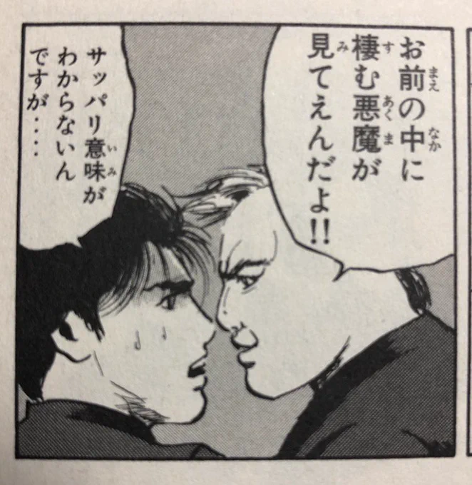 本出します！て宣言した人に期待してるのはこれしかないよ 