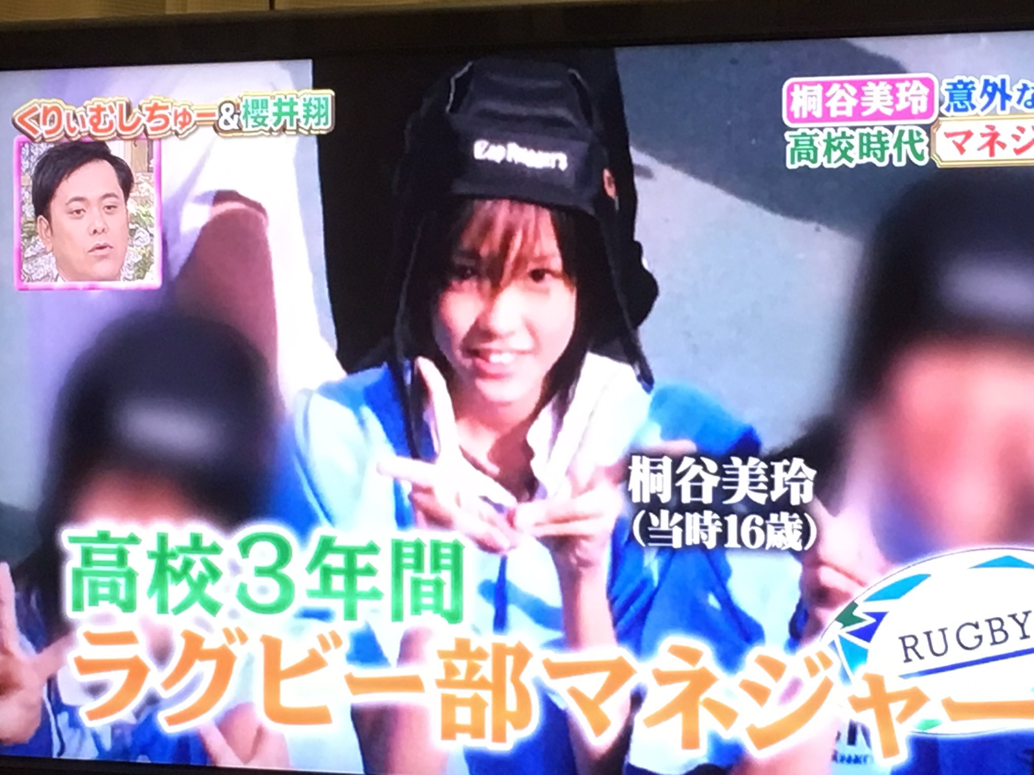 تويتر くまさん على تويتر 日テレで ラグビー番組が始まりましたよ 桐谷美玲が出ています T Co J9knrhbrut