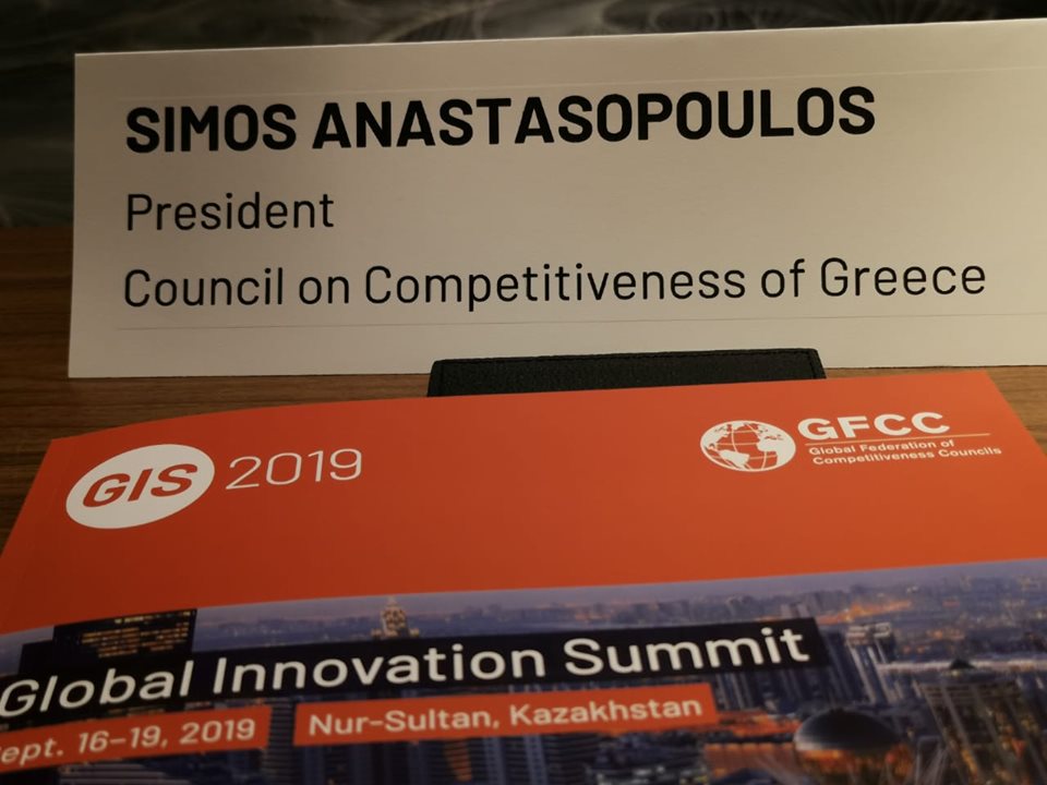 competegr's tweet photo. Ξεκίνησε τις εργασίες του το GIS 2019
Transform Competitiveness @thegfcc με πρώτη συμμετοχή του Συμβουλίου Ανταγωνιστικότητας της Ελλάδας με την παρουσία του Προέδρου του Σίμου Αναστασόπουλου @simos_a
#GIS2019 #CompeteGr #competitiveness https://t.co/WCAwpgtgUo