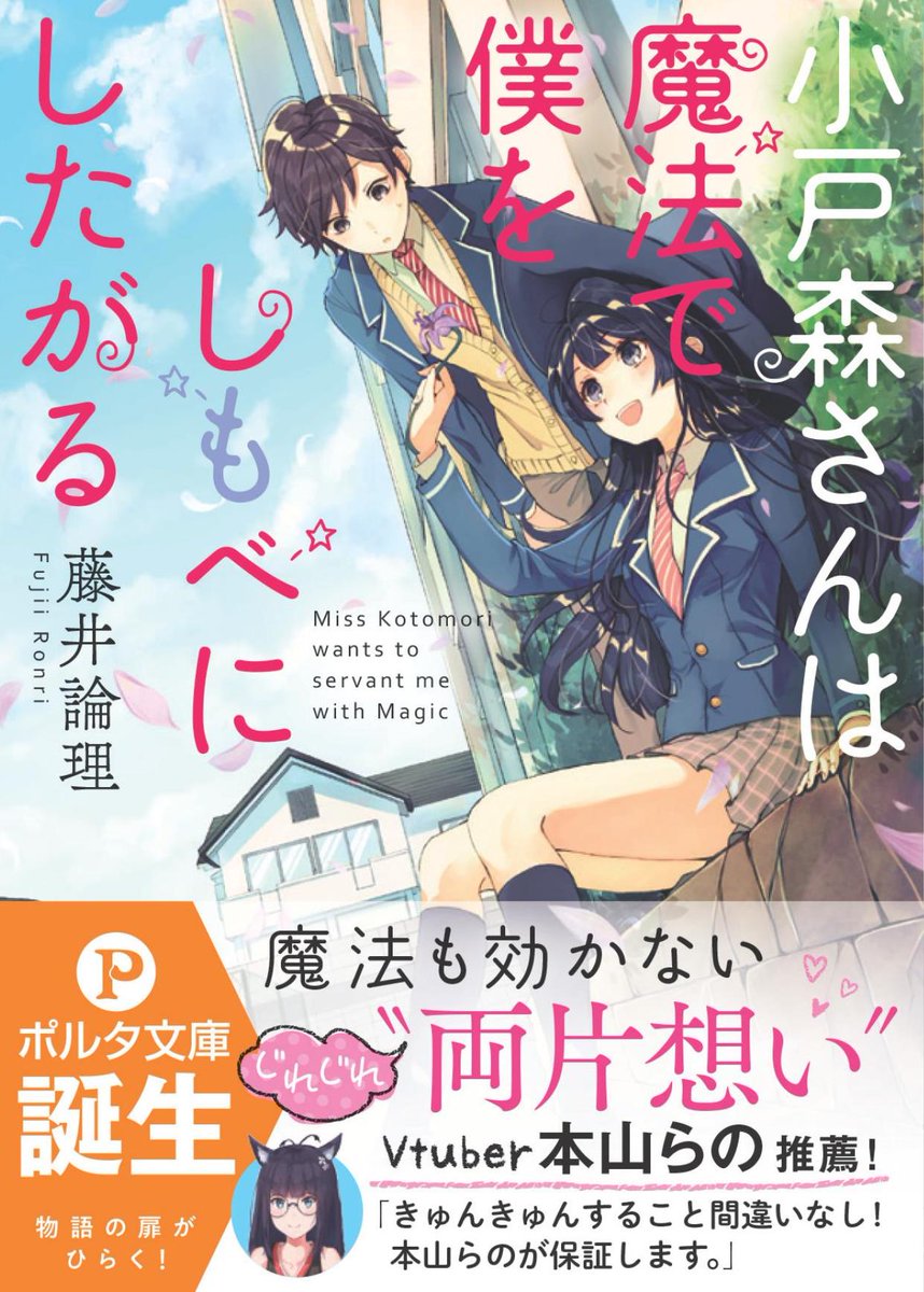 カクヨム 書籍 化