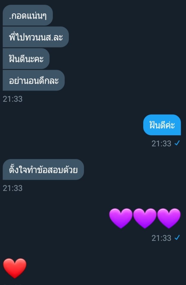 ชอบคุณ tweet media