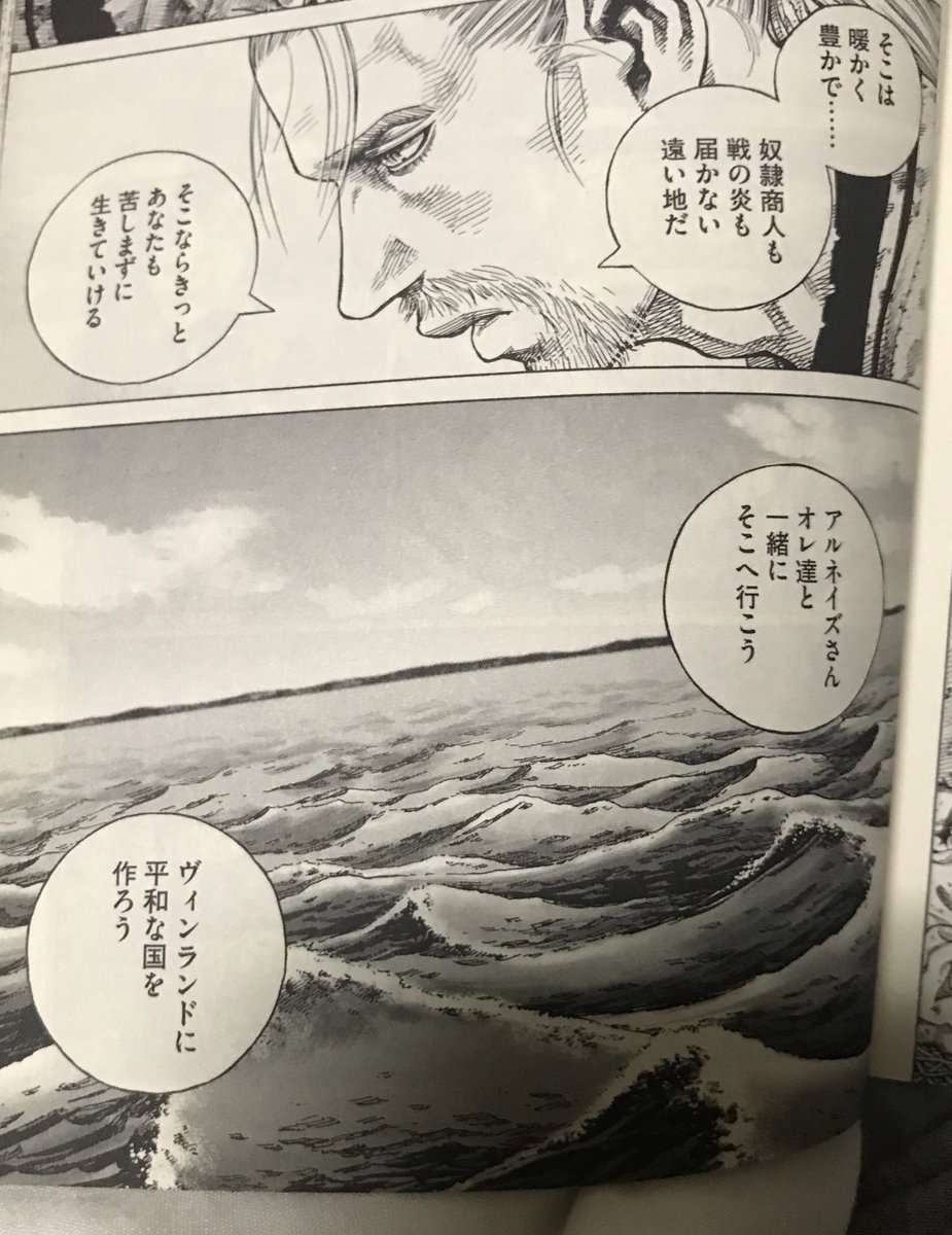 一会 主人公達の周りが穏やかなだけで世界がそうなわけではないってことですよね 小林さん家のメイドラゴンも連想します 平和な場に惹かれた人たちが集まってるだけでだからこそ尊い