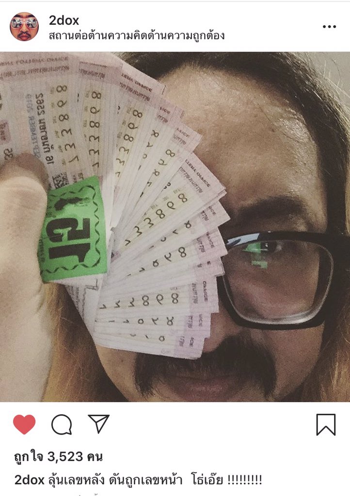 Ｉ♡ R ⭐︎希望金額で交渉受付中⭐︎ 𝑆 @ 取引垢 on X