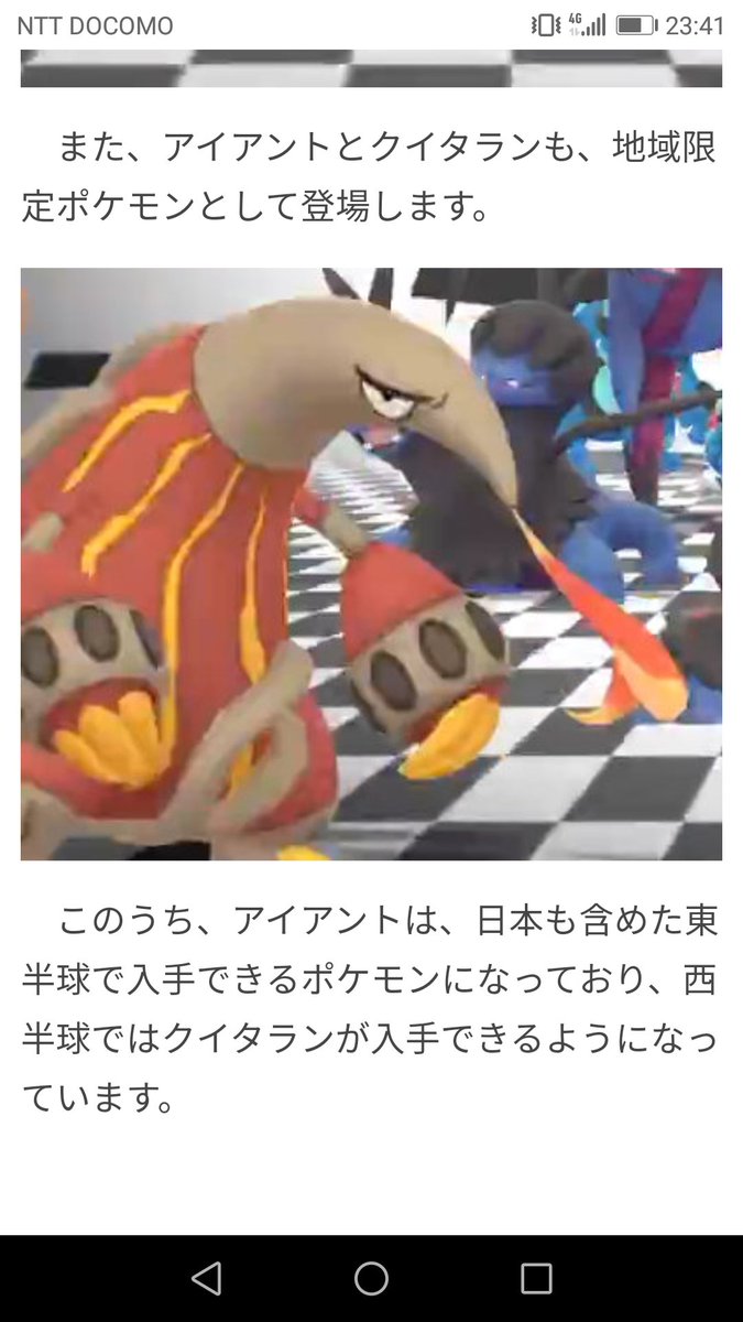 ベルン クイタラン西半球限定 実質アメリカ大陸しか出らんやん ひどいよー ベルン クイタラン西半球限定 実質アメリカ大陸しか出らんやん ひどいよー
