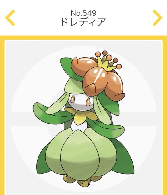 キバゴのtwitterイラスト検索結果 キバゴのtwitterイラスト検索結果