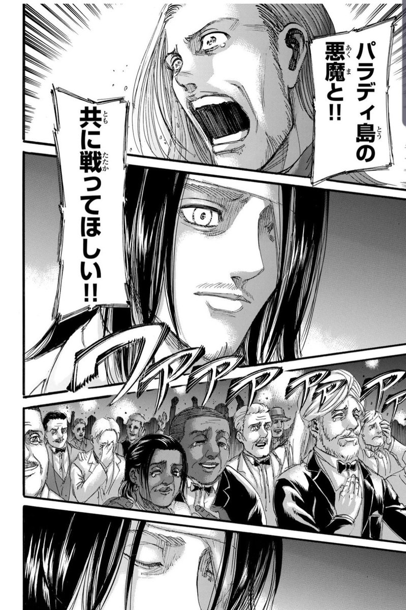 エレンポイント概念で読む 進撃の巨人 ネタバレあり 9ページ目 Togetter