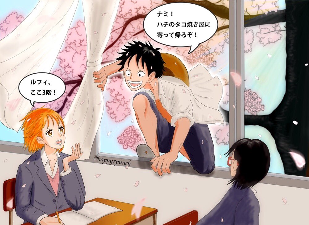 Phillip L Norman Happy7punch More Of Luffyxnami Luna Stuff What Happen Now Twitter