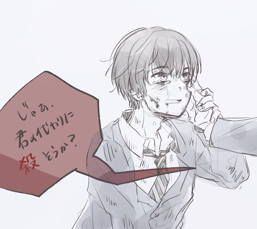 じゃあ 君の代わりに殺そうか 14巻を完全無料で読める Zip Rar 漫画村 星のロミの代役発見 マンガ大好き本舗