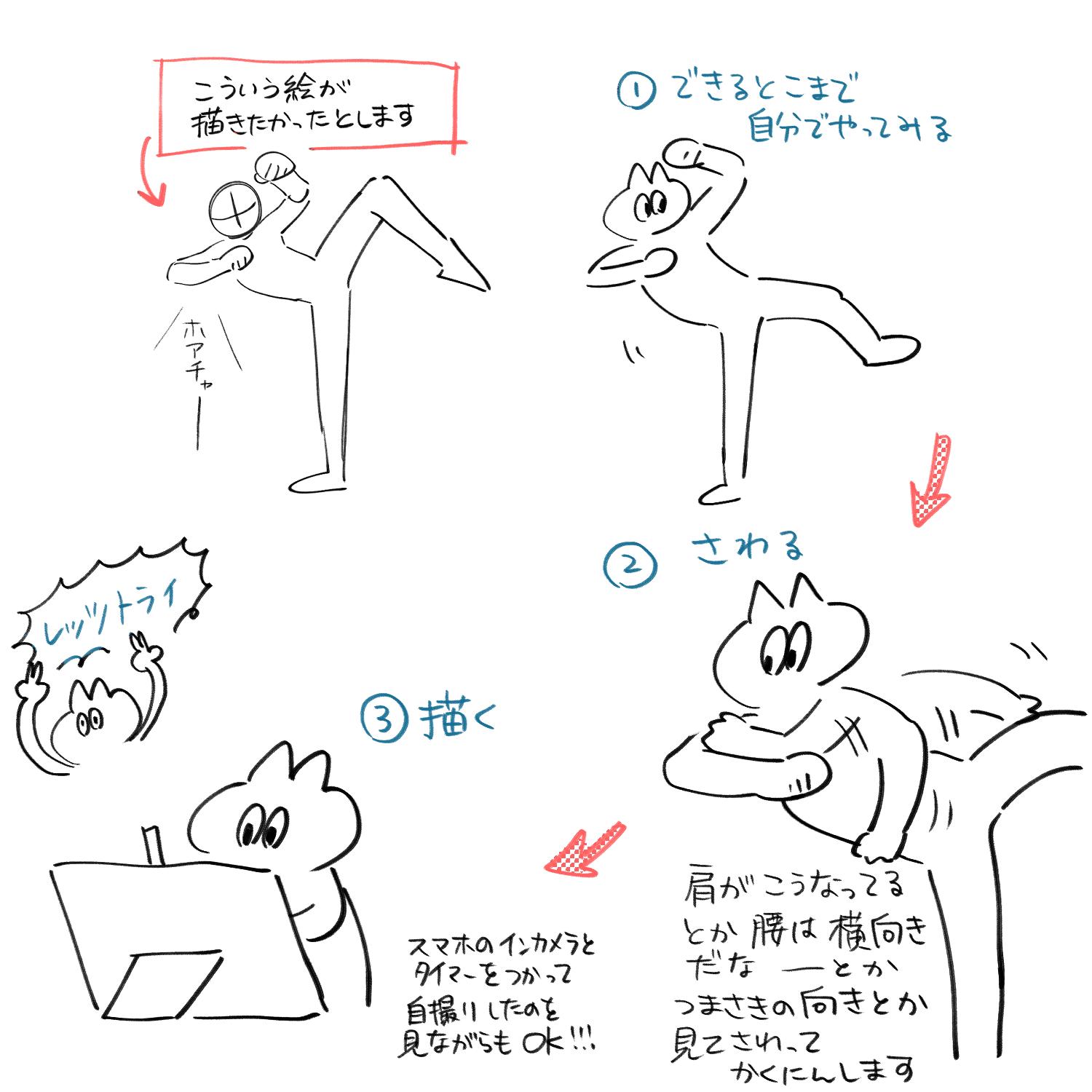 3 そもそも構図やポーズ自体が思いつかない と言うそこの君はpinterestで検索検索ゥ 構図の他デザインの参考になるものがわんさかわんさかだぞ Twitter