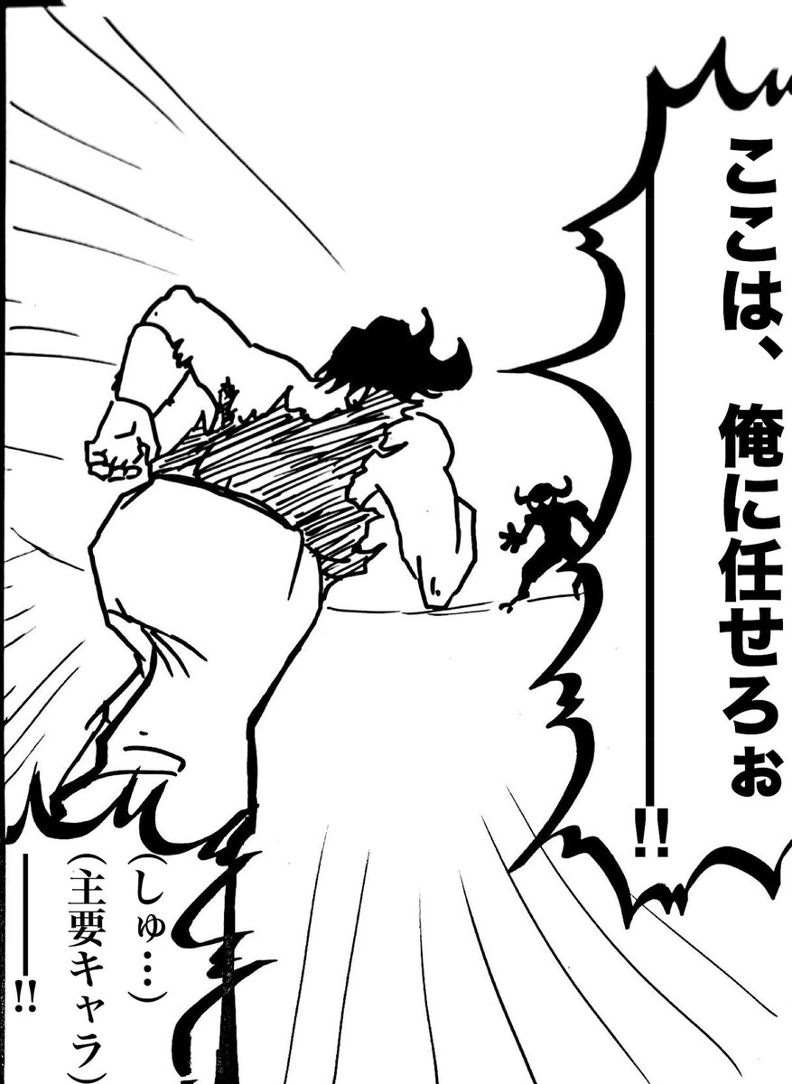 主要キャラ 