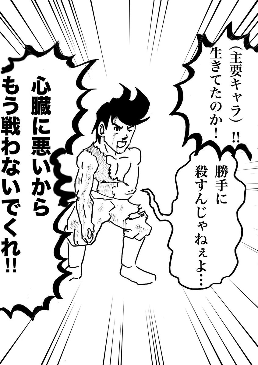 主要キャラ 
