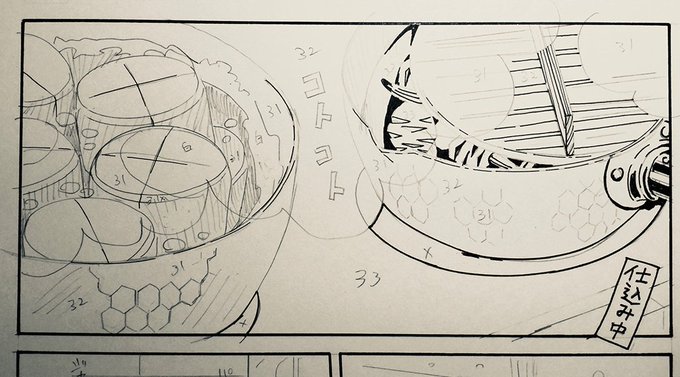 てだれもんらのtwitterイラスト検索結果