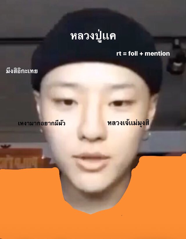หลวงปู่เเค ไม่ฟอลเเบคเปนกะเทย tweet media