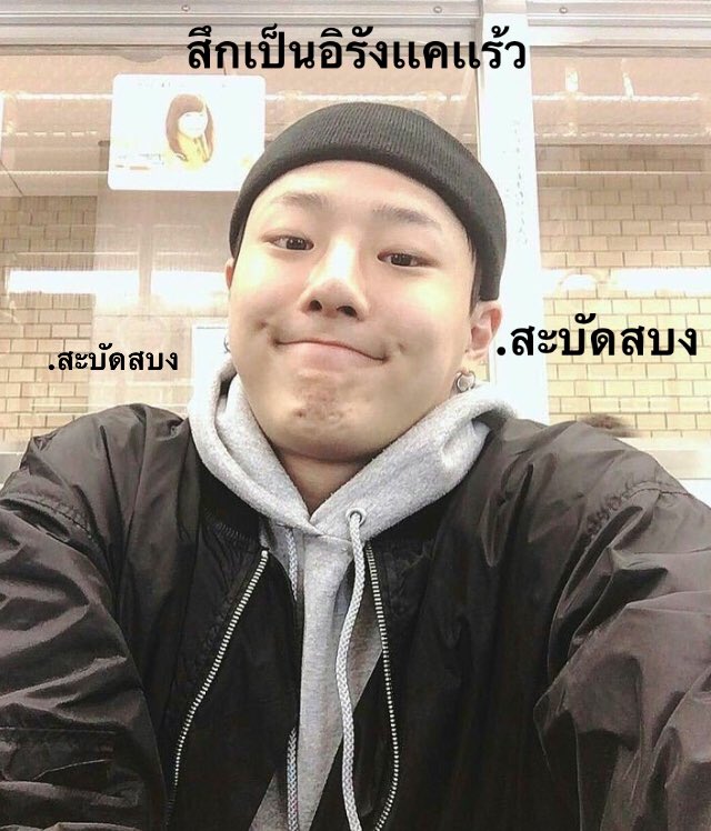 หลวงปู่เเค ไม่ฟอลเเบคเปนกะเทย tweet media