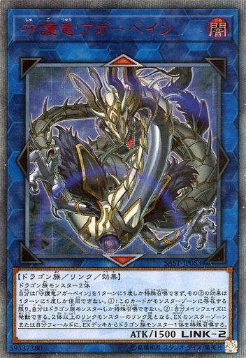 遊戯王あんてな 遊戯王最新情報 19年10月禁止 制限が判明 リミットレギュレーション 制限改定フラゲ エクリプス ワイバーン 守護竜アガーペイン ソウル チャージ 禁止 T Co Gyvxxlanhy 遊戯王 Yugioh T Co 4ftqaocbgb 遊戯王あんてな 遊戯王最新情報 19年10月禁止 制限が判明 リミットレギュレーション 制限改定フラゲ エクリプス ワイバーン 守護竜アガーペイン ソウル チャージ 禁止 T Co Gyvxxlanhy 遊戯王 Yugioh T Co 4ftqaocbgb