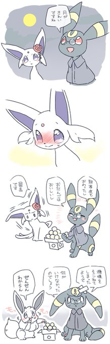 だって、期待しちゃったんだもの　#1週1ブイ 
