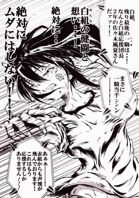 大江戸 コミティア136 D 01b 7watamo10roman さんのマンガ一覧 古い順 2ページ ツイコミ 仮 大江戸 コミティア136 D 01b 7watamo10roman さんのマンガ一覧 古い順 2ページ ツイコミ 仮