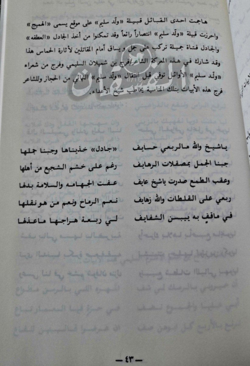 ll7rb_l tweet picture