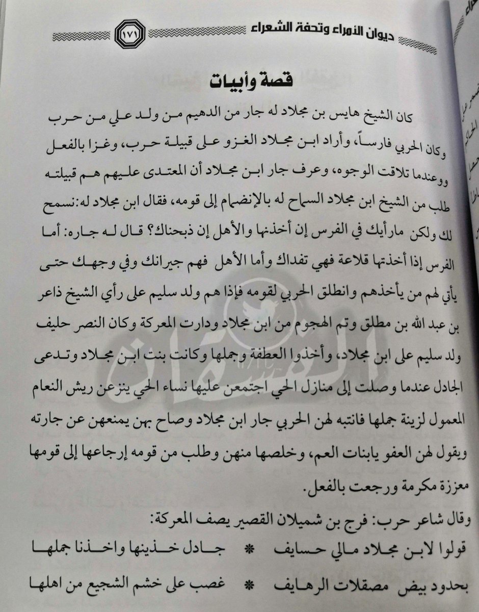 ll7rb_l tweet picture