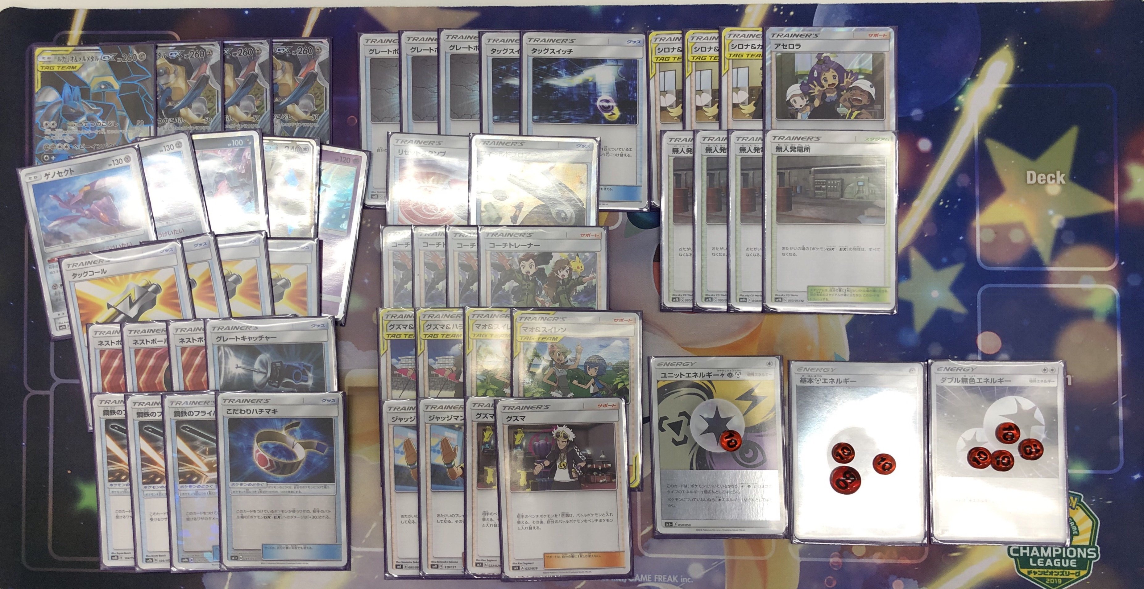 マスターズスクウェア八王子カードショップ ポケカ 大会結果 本日開催のポケモンカードゲームジムバトルの大会結果です 優勝は メルメタルルカリオ を使用したナンさんでしたおめでとうございます 明日は新弾バトルです 構築制限ありますのでお気