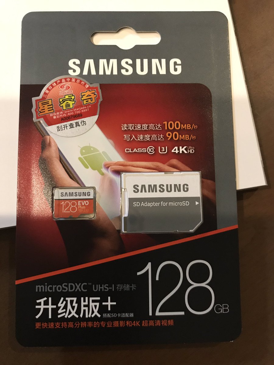 Yusuke Na Twitteru Gopro公式の助言を無視してamazonでちょっと安いsamsung Evo Plus Sdカードを買ったら 中国語パッケージが届いたw Usbアダプターないのでzenfone 5zで計測してみたけど Read 83mb S Write 44mb Sとスペックには及ばないがそんなこともあるかもという