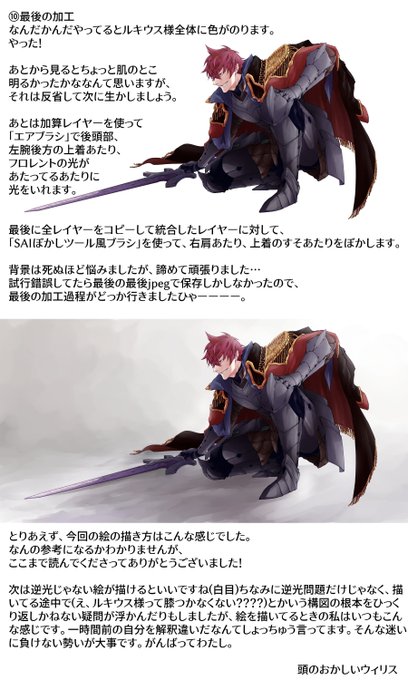 蒼銀のtwitterイラスト検索結果