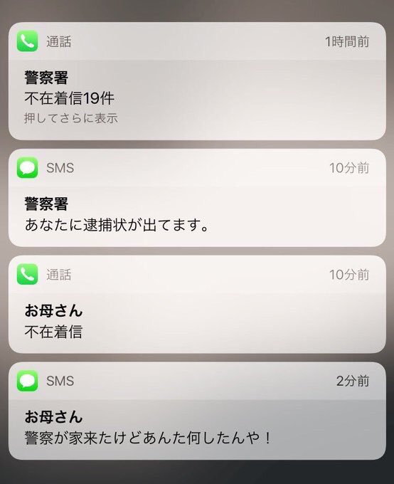 _xoxo_ponpon_'s tweet photo. ごめん… https://t.co/j1V8zXKZyJ