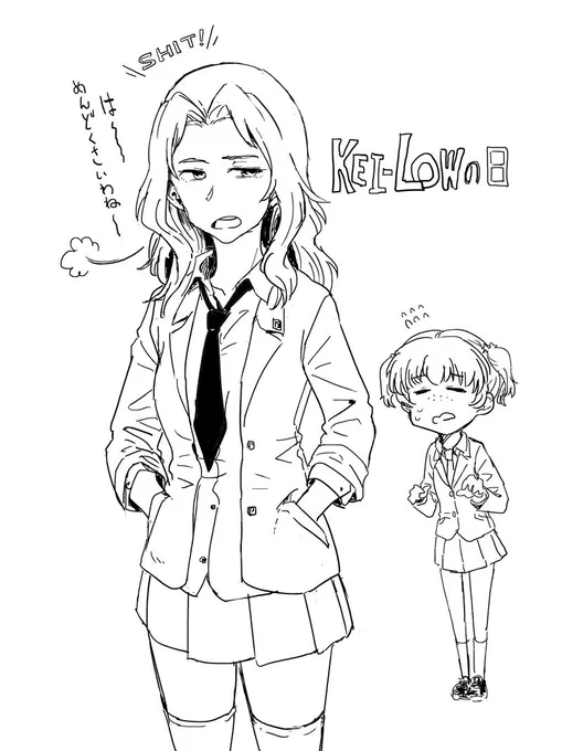 ケイLOWの日 