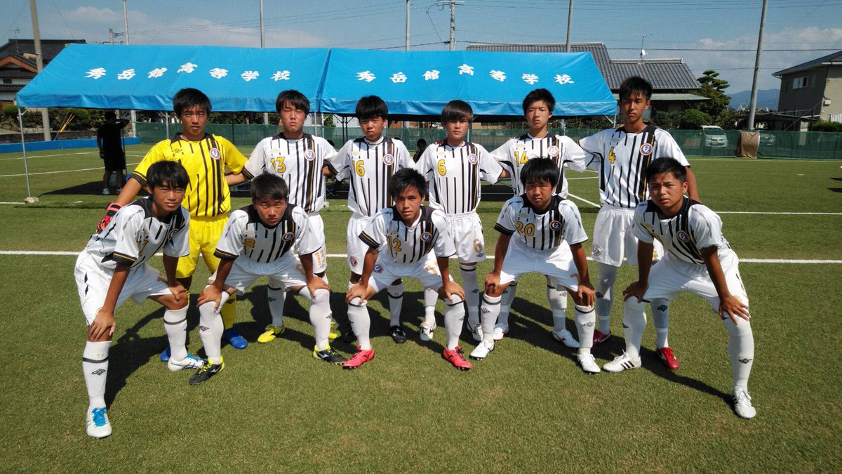 鎮西高校サッカー部 3部二位パート 鎮西2nd 1 2秀岳館3rd T Co Nhb8mlpaf0 Twitter 鎮西高校サッカー部 3部二位パート 鎮西2nd 1 2秀岳館3rd T Co Nhb8mlpaf0 Twitter