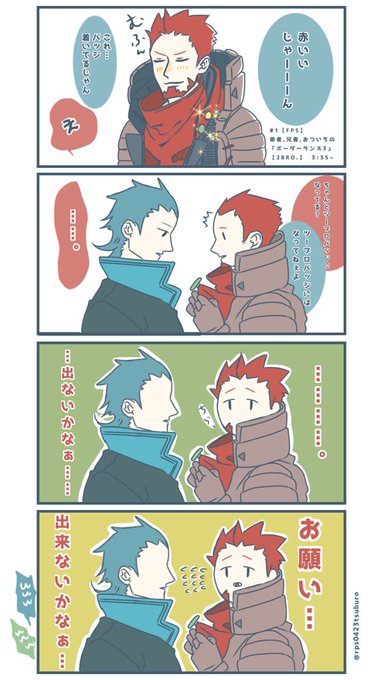 私が億万長者の権力者なら…!!なんとか出来たのに…! 