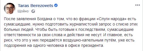 Нардеп Беленюк виграв чемпіонат світу з греко-римської боротьби - Цензор.НЕТ 1512