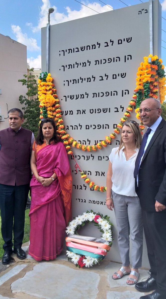 indemtel's tweet photo. Amb Pavan Kapoor together with Mr. Aviram Dahari, Mayor of Kiryat Gat inaugurated the new 'Gandhi Circle' in the city to mark Mahatma's 150th birth anniversary. Kiryat Gat is the first city in Israel to have a dedicated circle in memory of Gandhiji. @IndianDiplomacy #BapuAt150 https://t.co/SHLxaTDlTG