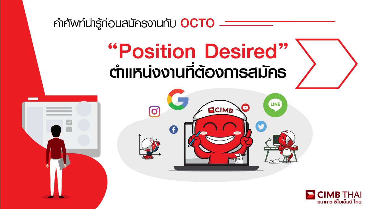 CIMB THAI Bank on X: Cimb Thai Bank On X: