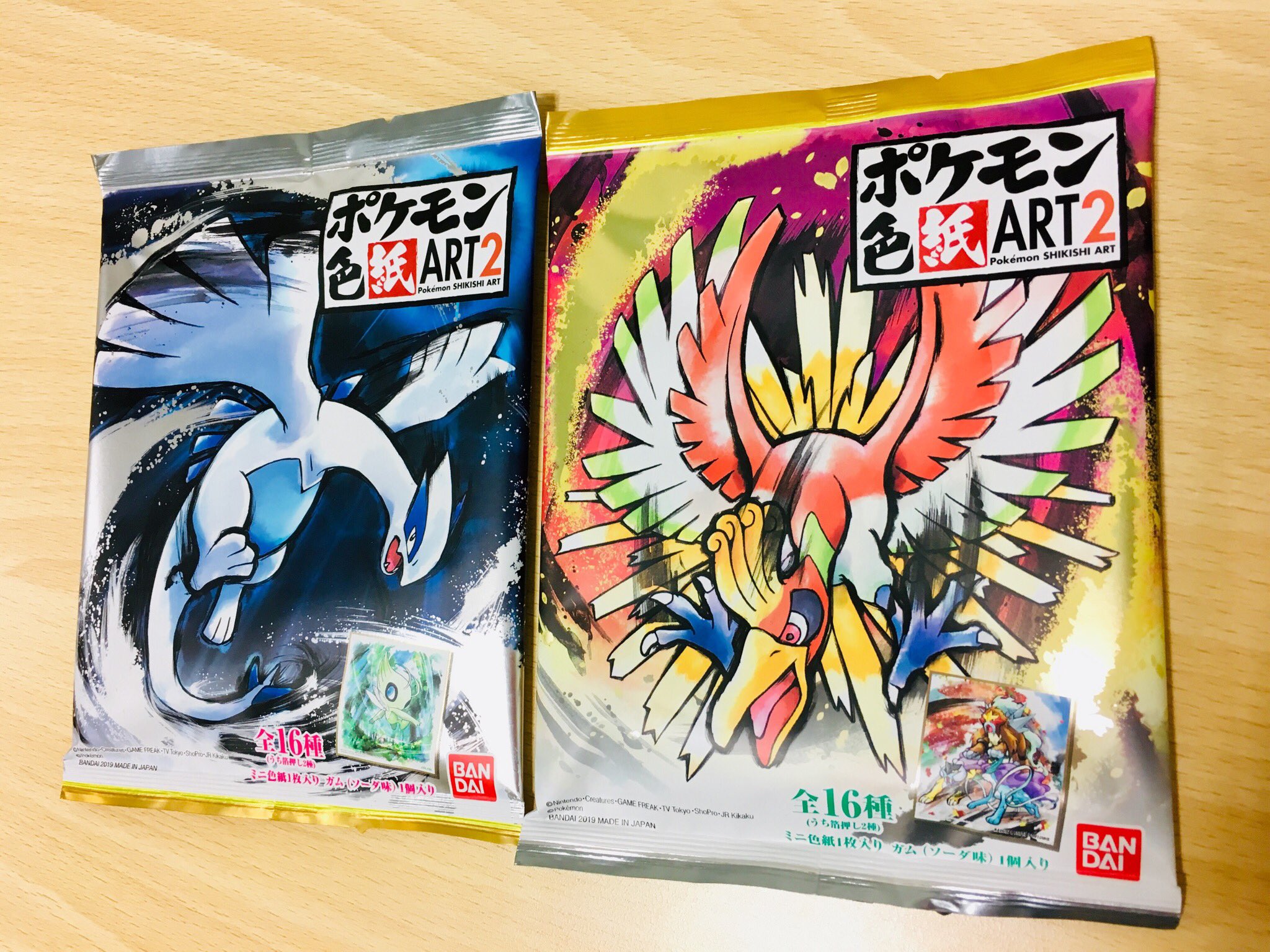 Rookie ポケモン 色紙art2 メーカー希望小売価格 280 税抜 19年9月16日 発売 本日の購入品 ポケモン色紙art2 T Co Ouwlhxovyc Twitter