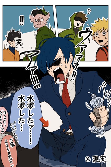 【MC?】ギャグとシリアスの温度差で風邪ひいたった…?‍?? 