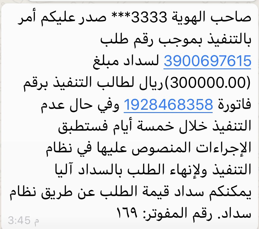 yahyasm66's tweet photo. #فرجت_مع_أبشر  
مسجون من فترة طويلة لديه عائلة كبيرة وليس لديهم اي مصدر دخل رقم الفاتورة
1928468358
المبلغ(300000) الف 
رقم المفوتر (169) https://t.co/NTdKrkFLn2