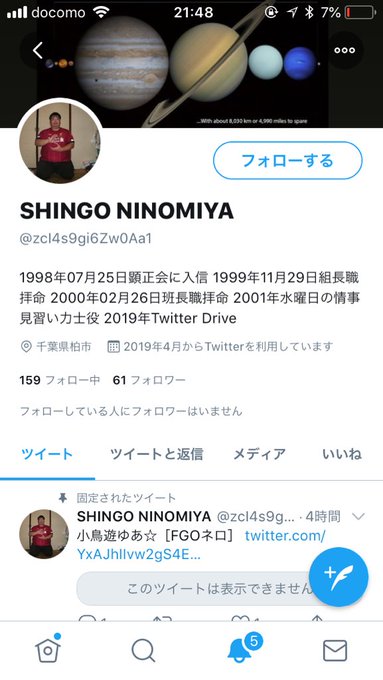 Twitterのコスプレ画像20