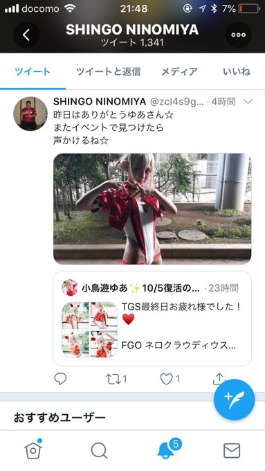 Twitterのコスプレ画像21
