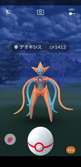 デオキシスのtwitterイラスト検索結果