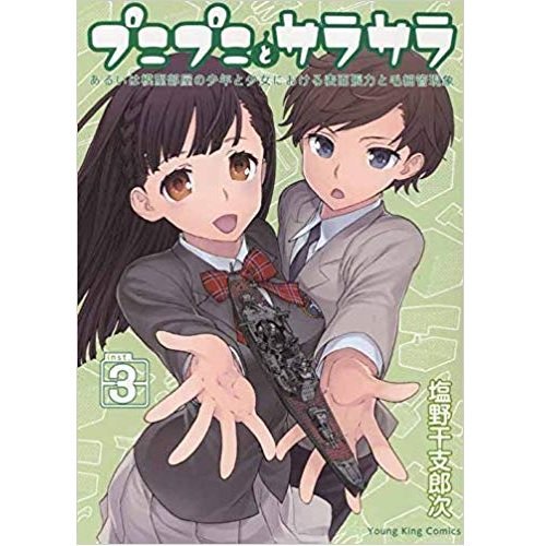 人気モデルのtwitterイラスト検索結果 人気モデルのtwitterイラスト検索結果