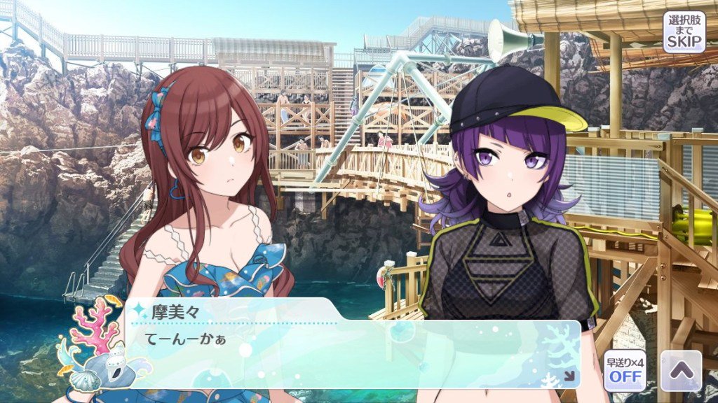 選択肢 シャニマス 選択肢 シャニマス